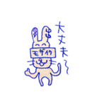 毒ウサギ☆ラビニェール（個別スタンプ：14）