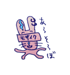 毒ウサギ☆ラビニェール（個別スタンプ：23）