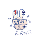 毒ウサギ☆ラビニェール（個別スタンプ：24）