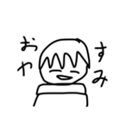soutaのかわいいスタンプ（個別スタンプ：2）