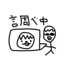 soutaのかわいいスタンプ（個別スタンプ：5）