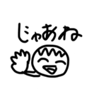 soutaのかわいいスタンプ（個別スタンプ：14）