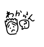 soutaのかわいいスタンプ（個別スタンプ：15）