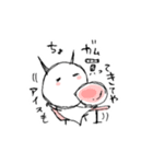 KUPPIE'S WORLD vol.2（個別スタンプ：11）