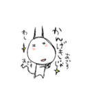 KUPPIE'S WORLD vol.2（個別スタンプ：16）