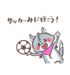 オオカミのよつばくん1 サッカー好きの日常（個別スタンプ：2）