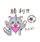 オオカミのよつばくん1 サッカー好きの日常（個別スタンプ：34）