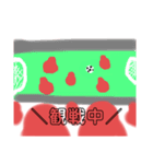 ちょっと不気味なだるまさん～〇〇中編～（個別スタンプ：9）