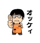 噂のカイ君2（個別スタンプ：1）