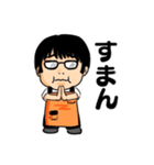 噂のカイ君2（個別スタンプ：5）