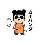 噂のカイ君2（個別スタンプ：10）