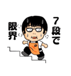 噂のカイ君2（個別スタンプ：11）