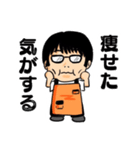噂のカイ君2（個別スタンプ：13）