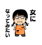 噂のカイ君2（個別スタンプ：14）