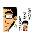 噂のカイ君2（個別スタンプ：15）