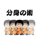 噂のカイ君2（個別スタンプ：16）