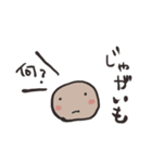 わたしましま印16（個別スタンプ：4）