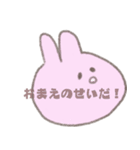 雑なうさぎさん（個別スタンプ：4）
