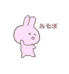 雑なうさぎさん（個別スタンプ：7）