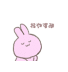 雑なうさぎさん（個別スタンプ：8）