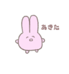 雑なうさぎさん（個別スタンプ：11）