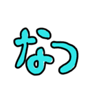 何月？（個別スタンプ：14）