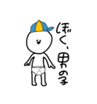 おとこの娘（個別スタンプ：9）