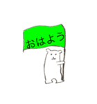 しろくまさんの一言（個別スタンプ：1）