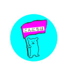 しろくまさんの一言（個別スタンプ：2）