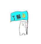 しろくまさんの一言（個別スタンプ：7）