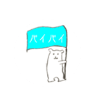 しろくまさんの一言（個別スタンプ：11）