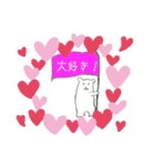 しろくまさんの一言（個別スタンプ：13）