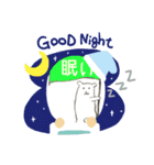 しろくまさんの一言（個別スタンプ：16）