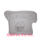 ありがとうと届けたい（個別スタンプ：8）