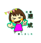 ダイエット部（個別スタンプ：2）
