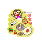 ダイエット部（個別スタンプ：7）
