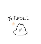とっても使いやすそうなスタンプ（個別スタンプ：1）