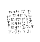 とっても使いやすそうなスタンプ（個別スタンプ：6）