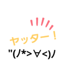 日常のゆるい顔文字スタンプ（個別スタンプ：14）