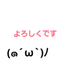 日常のゆるい顔文字スタンプ（個別スタンプ：17）