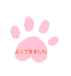 日常のゆるい顔文字スタンプ（個別スタンプ：18）
