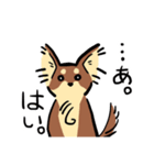 ちょこたんるんるん（個別スタンプ：1）