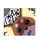 ちょこたんるんるん（個別スタンプ：6）