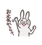 気まぐれウサさん2（個別スタンプ：1）