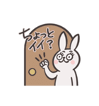気まぐれウサさん2（個別スタンプ：5）