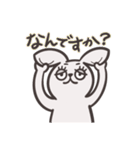 気まぐれウサさん2（個別スタンプ：6）
