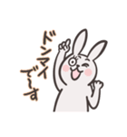 気まぐれウサさん2（個別スタンプ：8）