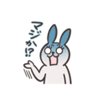 気まぐれウサさん2（個別スタンプ：12）
