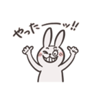 気まぐれウサさん2（個別スタンプ：17）