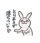 気まぐれウサさん2（個別スタンプ：23）